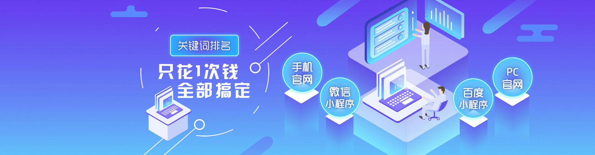 博野百度竞价推广